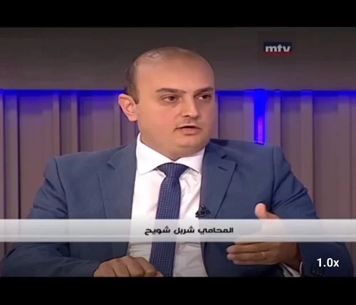 Blockchaining Lebanon: Mr. Charbel Choueh Unveils Blockchain-Powered E-Government Agreement on MTV’s Alive