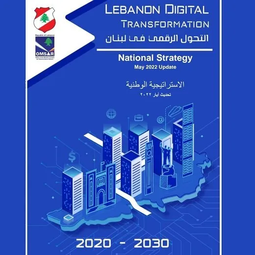 Lebanese Government Digital Transformation Strategy